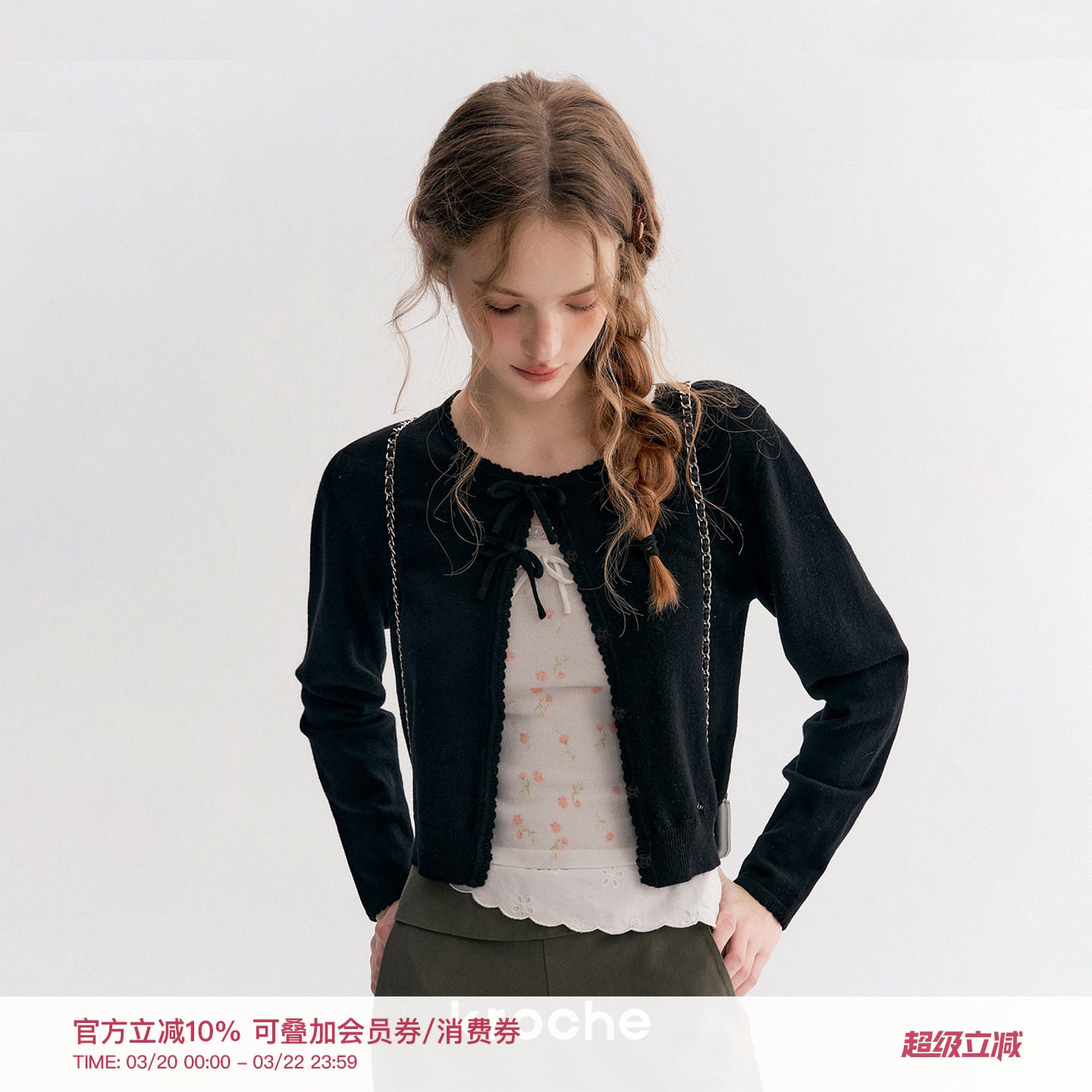 卢昱晓同款 Kroche  双蝴蝶结 羊毛混纺 波浪花边针织开衫