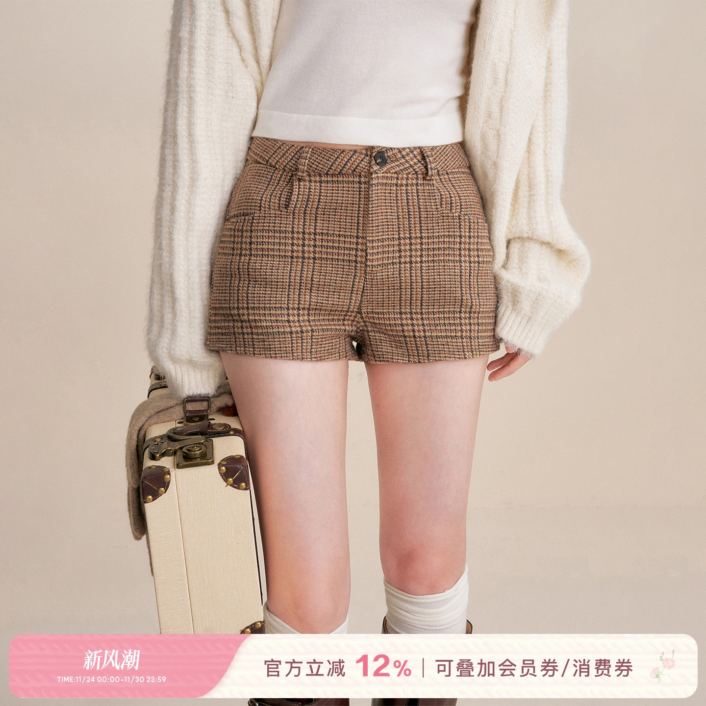 复古格调高腰格纹咖色毛呢短裤