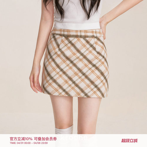 羊毛混纺撞色格纹A字毛呢短半裙