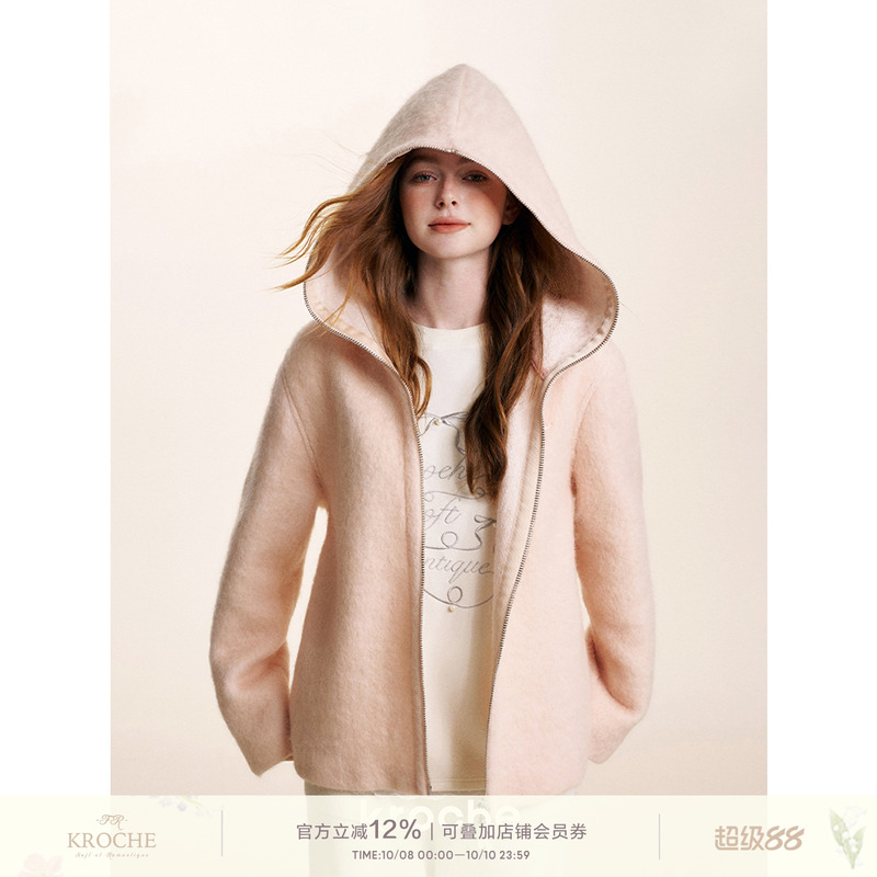 卢昱晓同款 Kroche 60%羊毛 柔雾蜜桃 宽松毛呢双拉链保暖外套