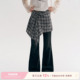 Kroche 格纹不规则裙帘高腰微喇牛仔裤 慵懒休闲 叠穿真两件