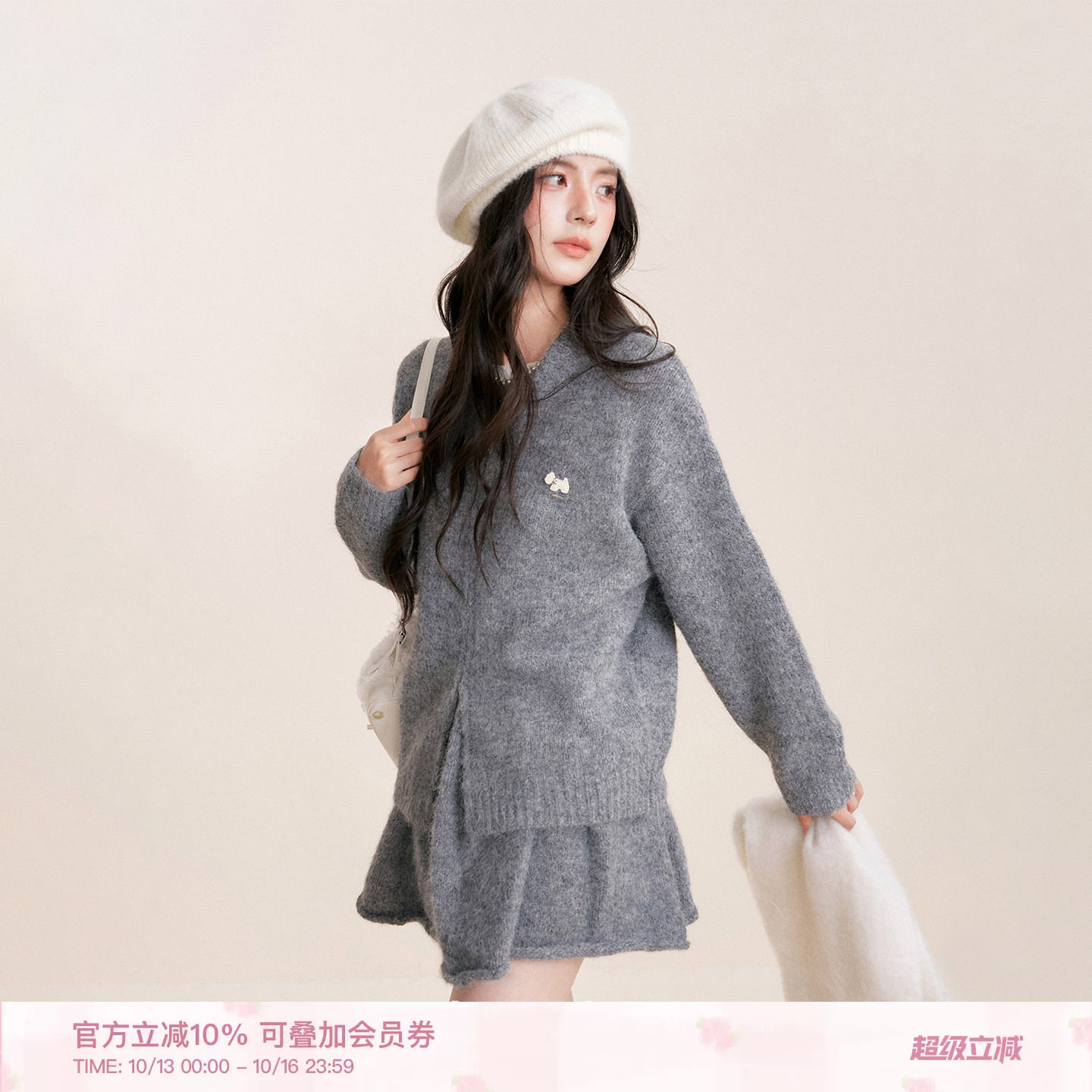 孔雪儿同款 Kroche 羊毛混纺 双拉链 植绒小狗毛衣半身裙套装