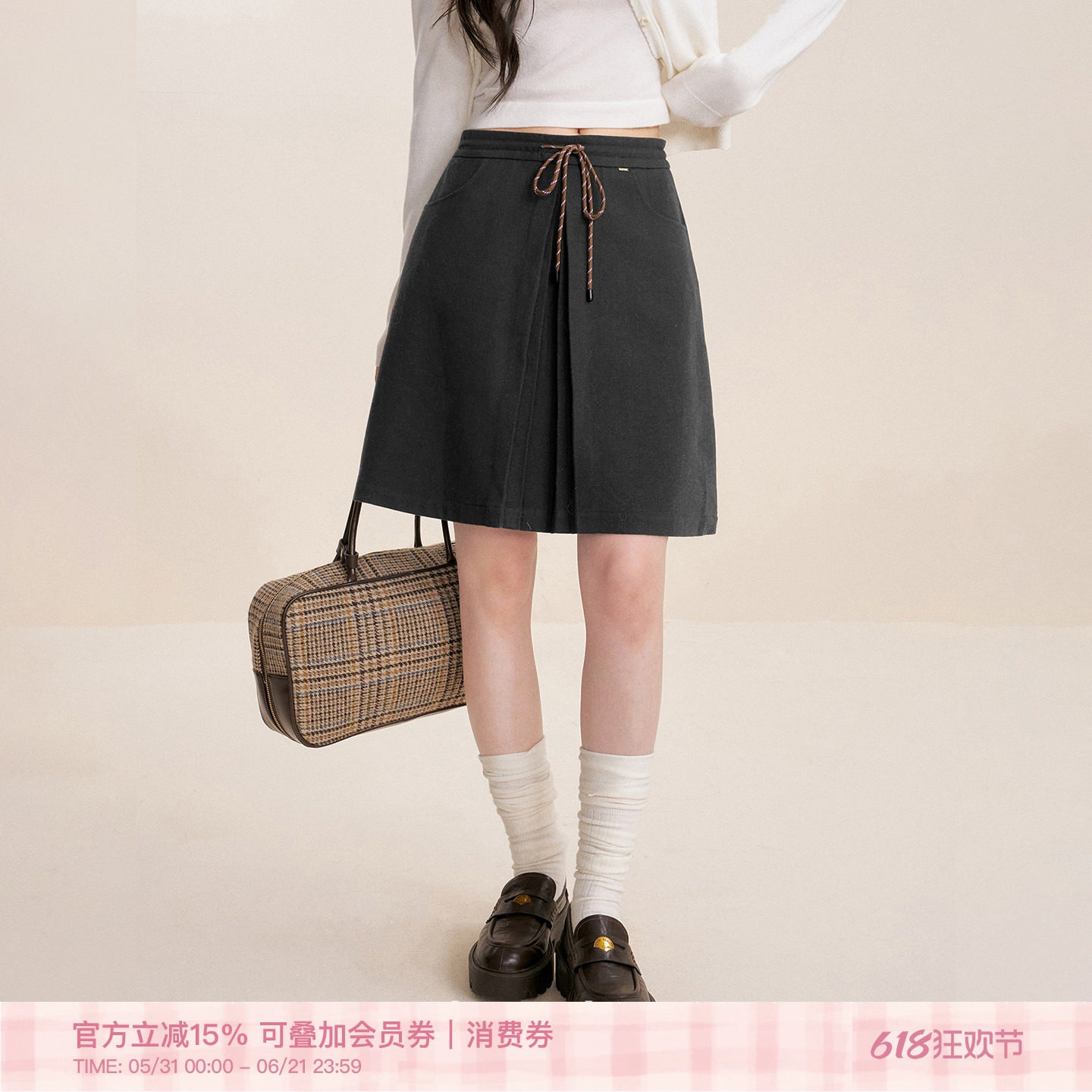 Kroche  Geek chic 撞色抽绳系带 开叉压褶A字短款毛呢半身裙