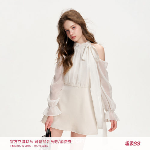 缎面拼接露肩收腰长袖挂脖连衣裙