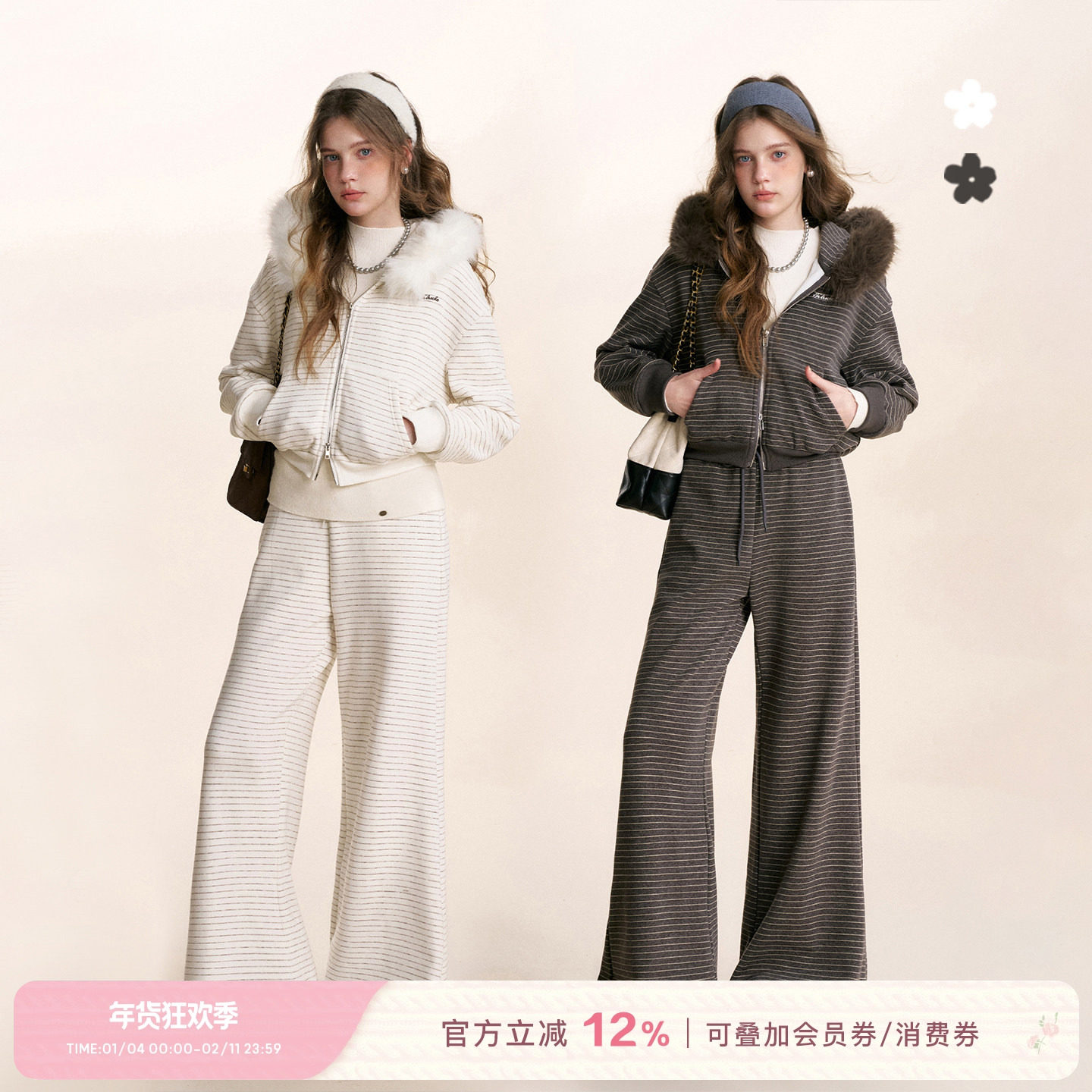 Kroche  复合银狐绒 可拆卸毛领条纹针织拉链外套阔腿裤套装,女装/女士精品,时尚套装,淘宝优惠券,粉丝福利购,淘宝优惠卷