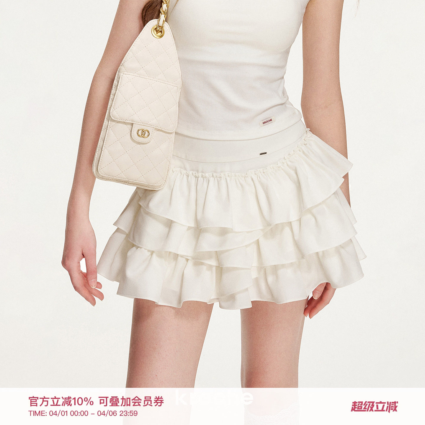 Kroche 26ss Balletcore 不规则蛋糕蓬蓬A字短款高腰云朵白半身裙