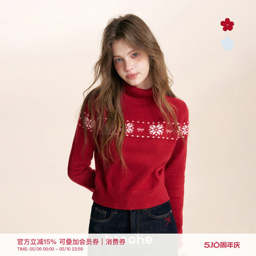 羊毛混纺费尔岛雪花提花高领毛衣