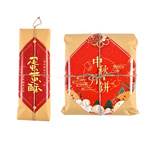 传统复古包装纸牛皮纸食品糕点老式月饼桃酥防油淋膜绳纸标签50套