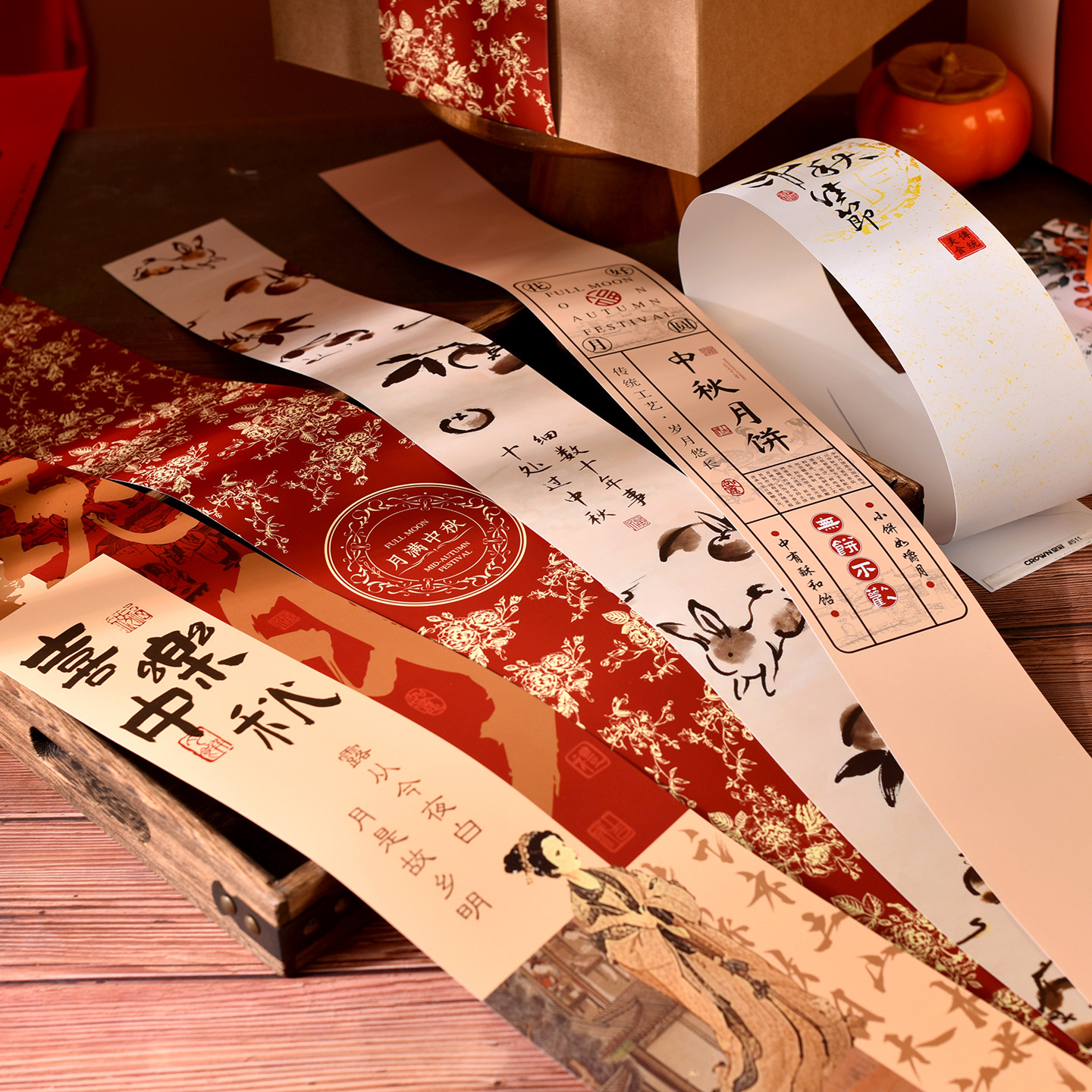 中秋节月饼围条腰封包装盒装饰封条糕点点心花酥蛋黄酥腰封礼品盒