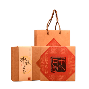 中式新年包装盒花酥糕点高档牛皮纸月饼礼盒46粒九宫格纸盒子分格