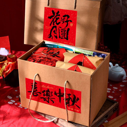 中秋大礼包复古牛皮纸月饼包装盒