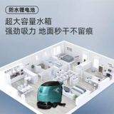 Twos T45 стиральная перетаскиваем