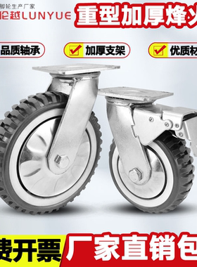 重型加厚聚氨脂万向轮6寸8寸4寸5寸超载重耐磨PU轮户外防滑烽火轮