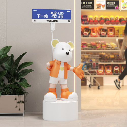 益方家居家居饰品可定制路牌