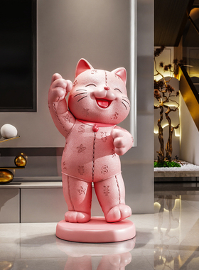 招财猫落地大摆件乔迁之喜礼品