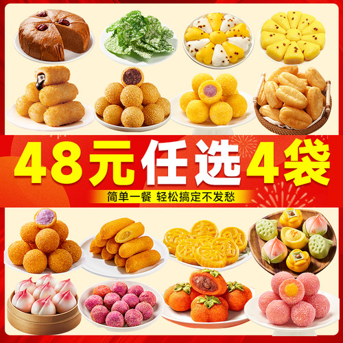 【48任选4袋】千味红豆派发糕油条卡通包学生儿童早餐速食旗舰店
