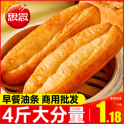 思念油条早餐速食半成品商用