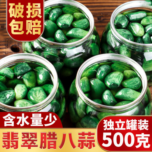 正宗腊八蒜旗舰店绿蒜泡蒜
