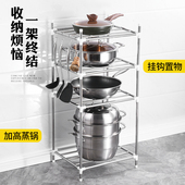 加厚不锈钢置物架收纳架落地锅架厨房多功能收纳架