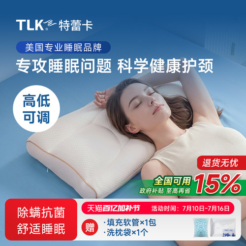 分区可调节、抗菌除螨