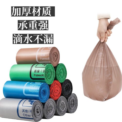 中平垃圾袋多少钱 中平垃圾袋价格 小麦优选