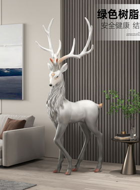 北欧轻奢麋鹿客厅摆件大型落地沙发电视柜旁边装饰品乔迁新居礼品