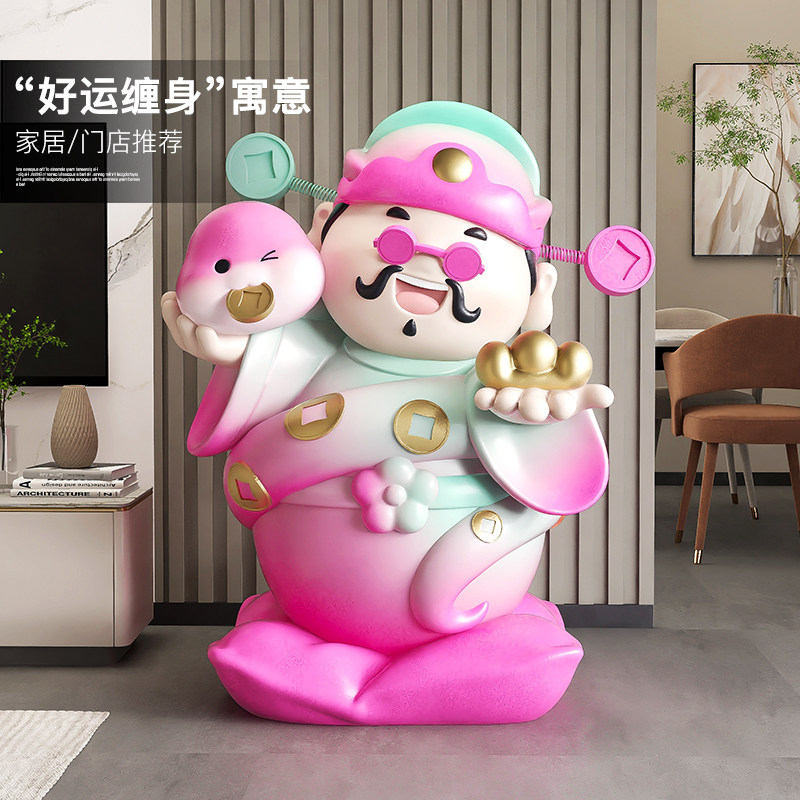 生肖蛇财神大型落地摆件家用餐饮店酒吧台球厅装饰品店铺开业礼品