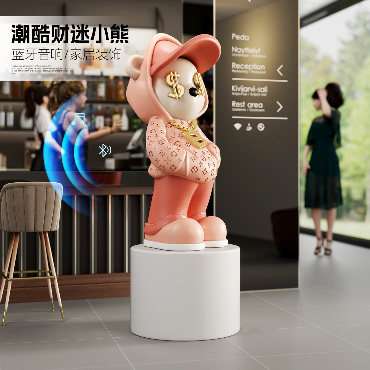 潮流卡通熊大型落地摆件轻奢客厅电视柜沙发旁大号蓝牙音响装饰品