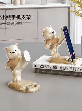 暴力熊手机支架ipad平板通用支撑架手机架家用办公室桌面装饰摆件