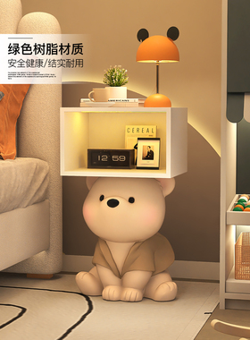 卡通暴力熊卧室床头柜落地摆件客厅沙发边柜儿童房床边收纳储物柜