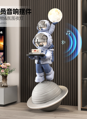 宇航员迎宾客厅大型落地摆件家居装饰品灯太空人雕塑乔迁新居礼品