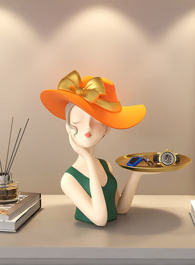 创意少女玄关钥匙收纳摆件家居饰品客厅电视柜收纳托盘新居礼物