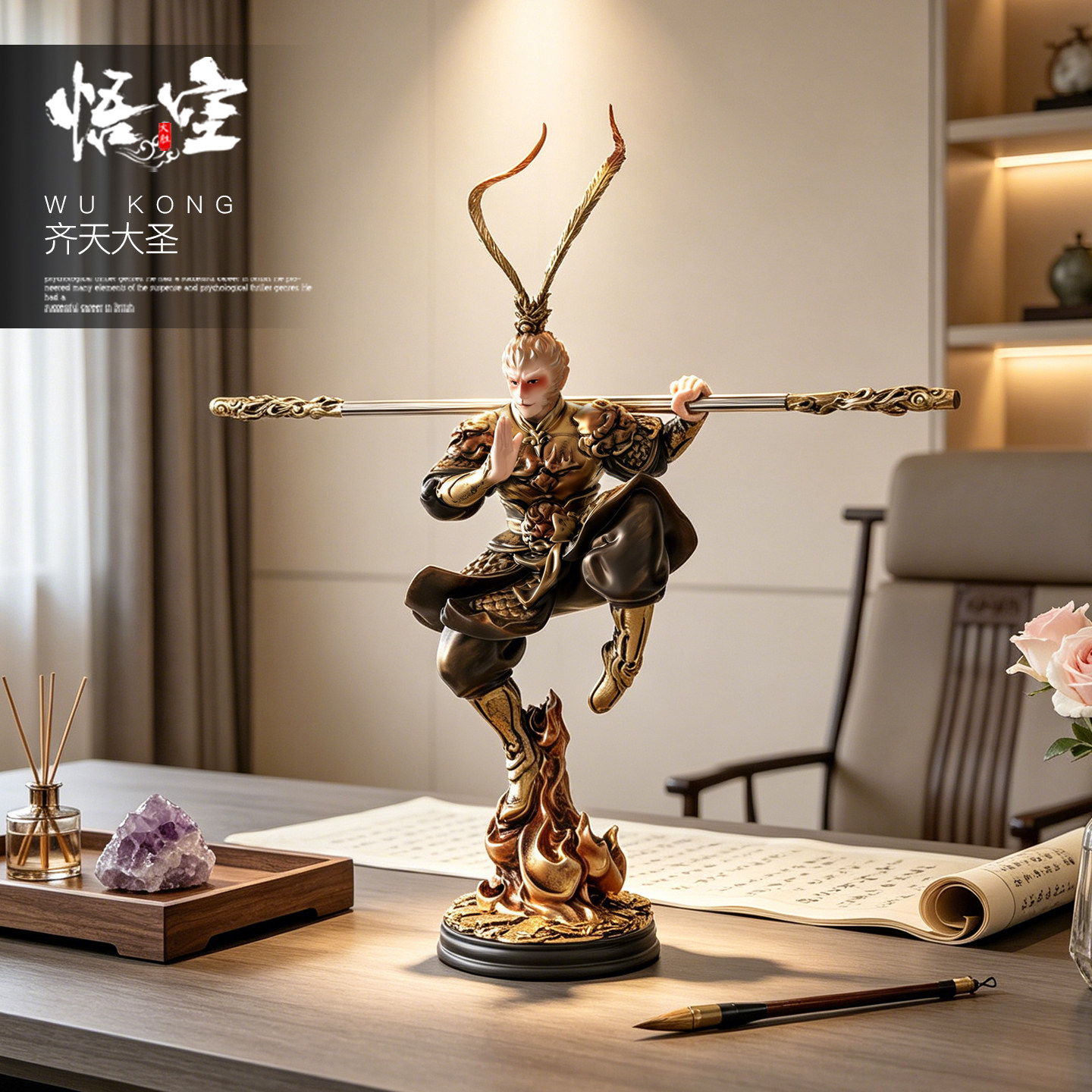 齐天大圣孙悟空金箍棒手办摆件