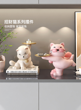 带来财富和宝藏猫钥匙储物廊装饰轻豪华客厅入口桌面家装开幕乔迁