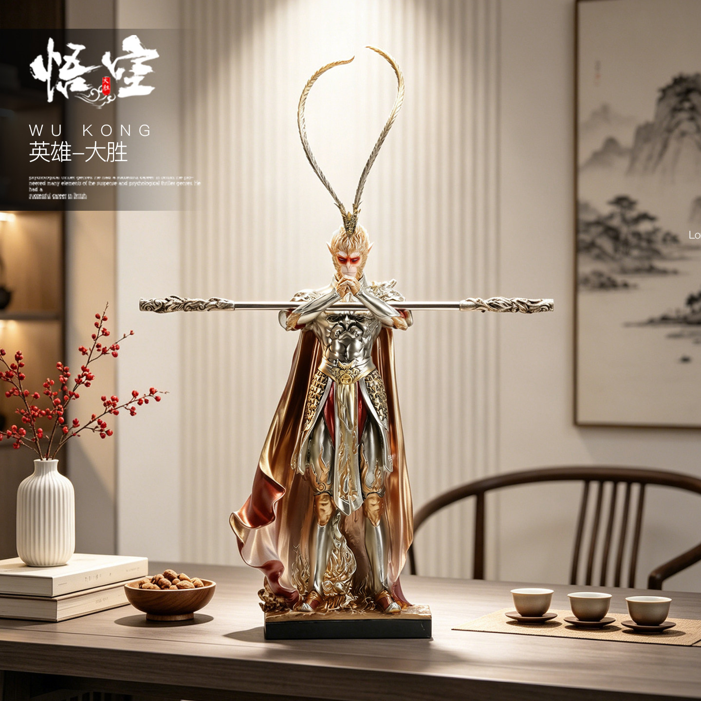 斗战胜佛孙悟空雕塑摆件