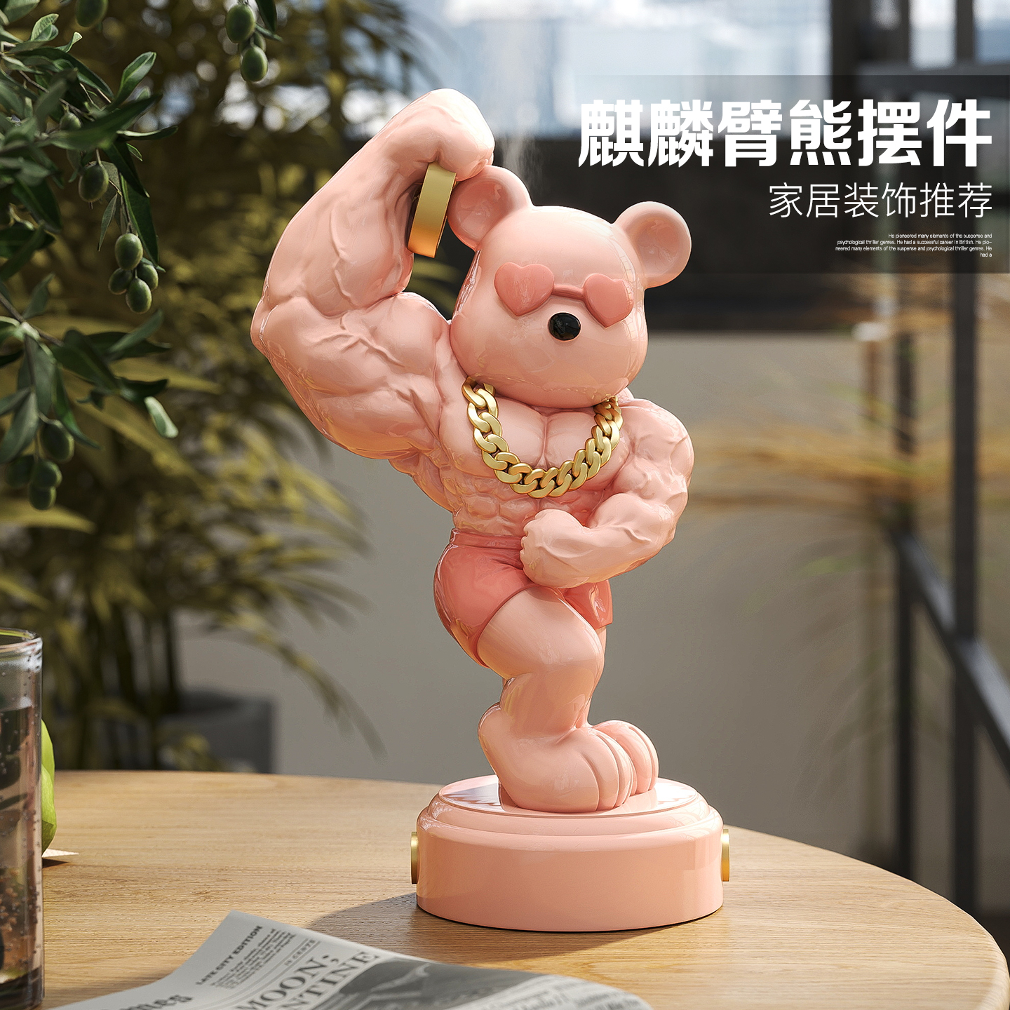 前台健身房暴力熊麒麟臂开业店铺