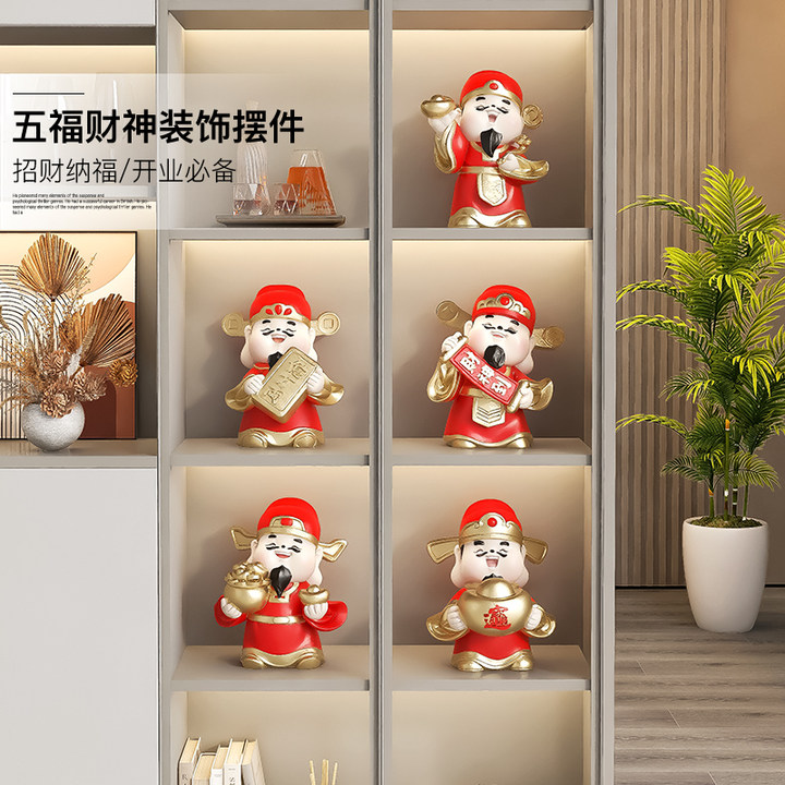财神爷桌面摆件家用客厅电视柜酒柜玄关装饰品办公室开业乔迁礼品