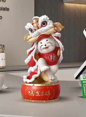 醒狮招财猫桌面摆件开业乔迁礼物客厅玄关店铺前台酒柜装饰工艺礼