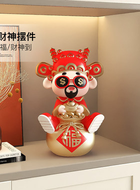 财神爷摆件家用客厅装饰品开业礼物办公室工位桌面摆设品乔迁礼品