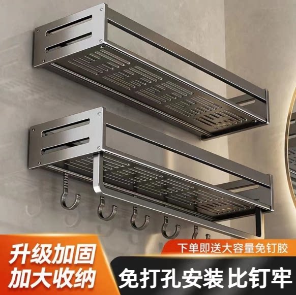 枪灰卫生间置物架浴室毛巾洗衣机免打孔洗手间厕所壁挂式收纳架子