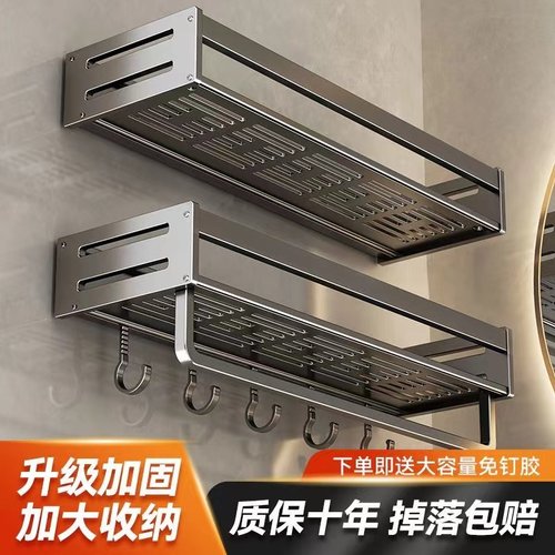 枪灰卫生间置物架浴室毛巾洗衣机免打孔洗手间厕所壁挂式收纳架子