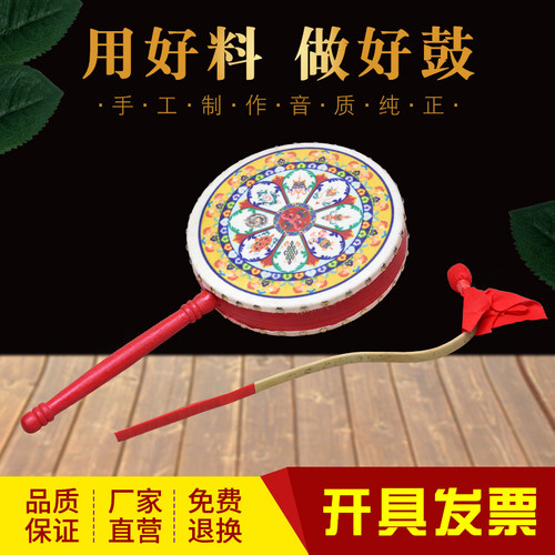 藏族太平女儿秧歌艺考专用热巴鼓