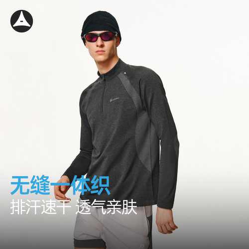 ATRY反光夜行长T一体针织长袖男