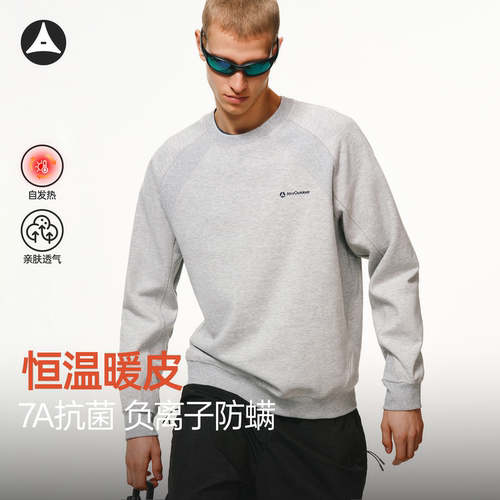 ATRY蓄热暖皮运动卫衣男款秋季