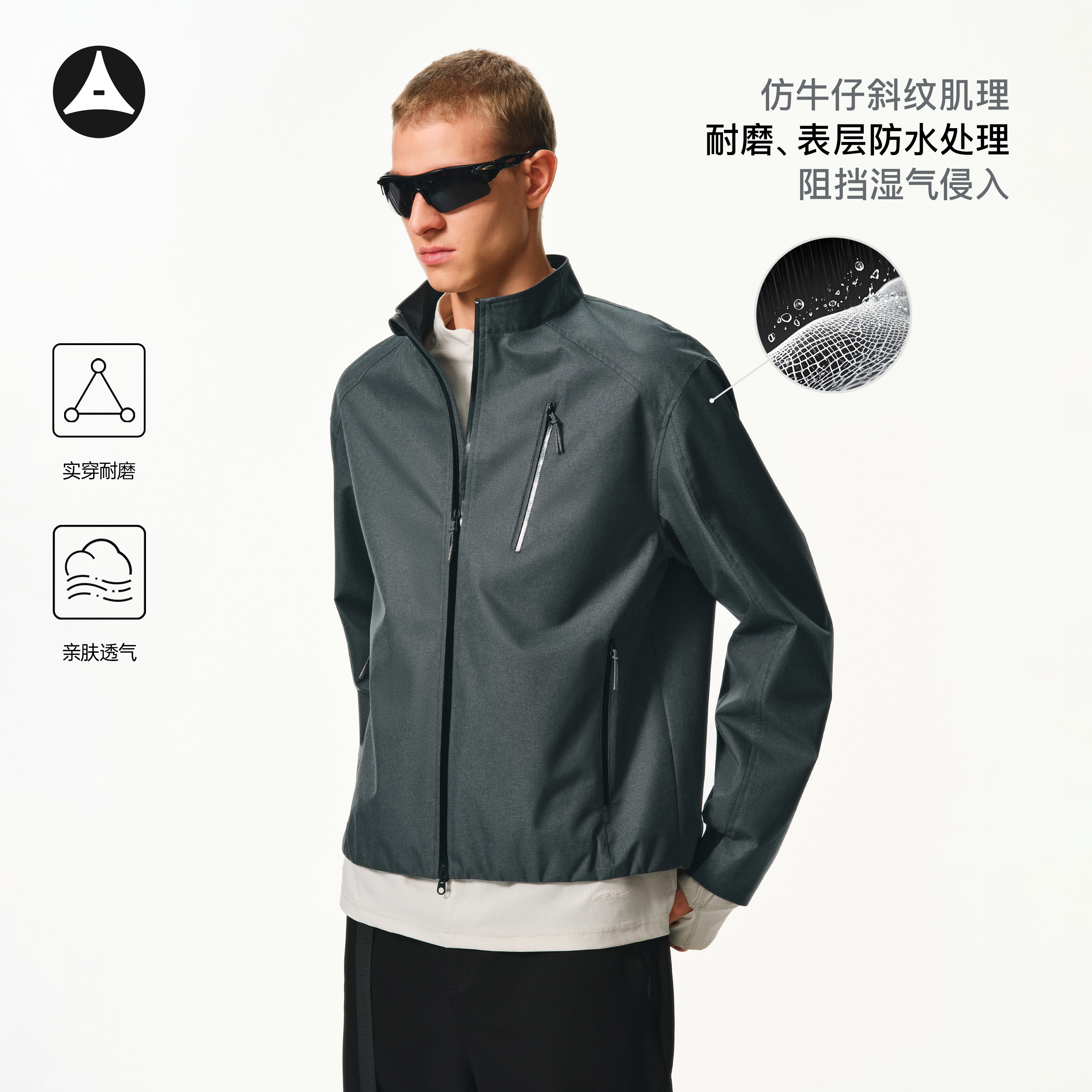 ATRY立领冲锋外套男款秋季图片