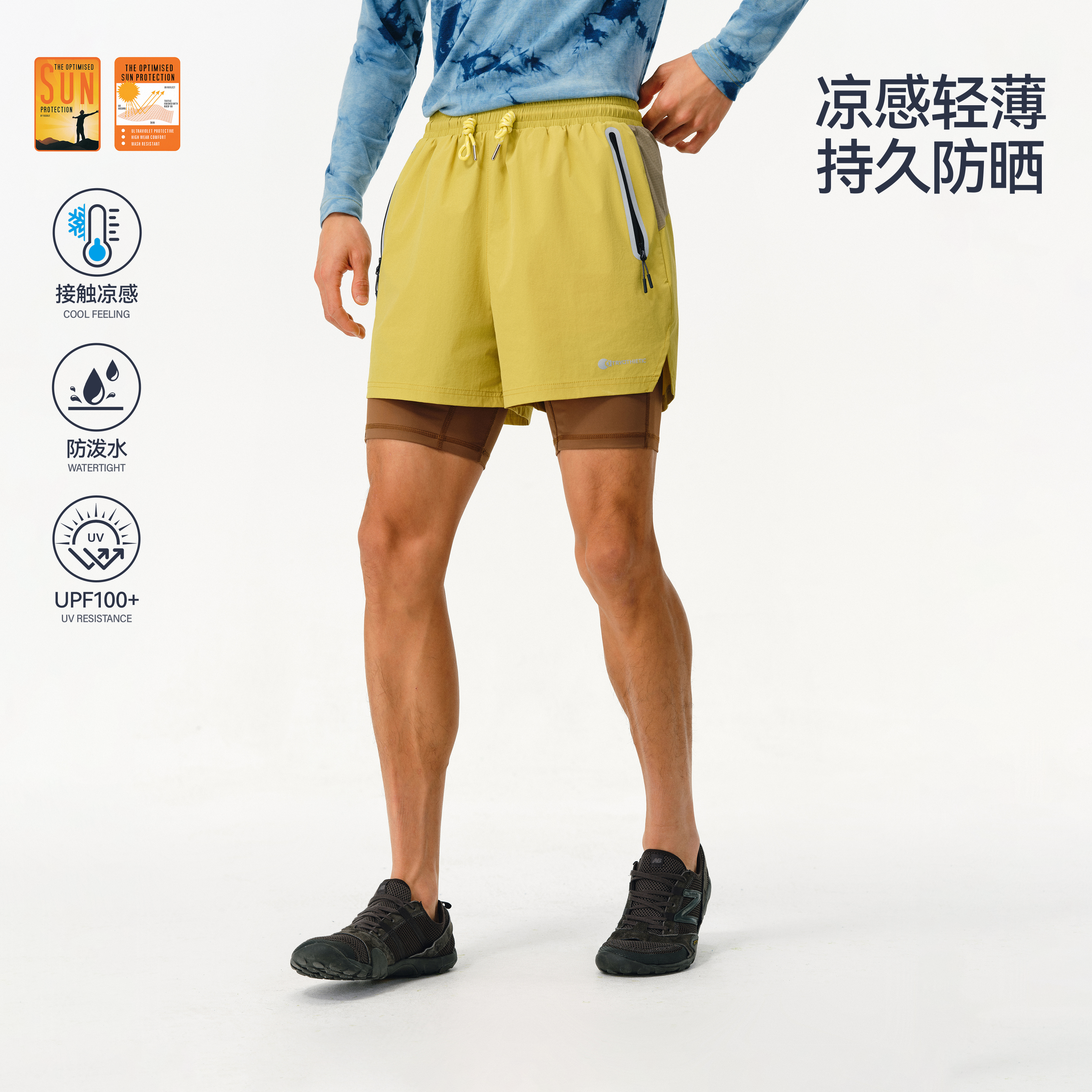ATRY假两件拼接反光短裤男士夏季户外防泼水凉感透气休闲运动裤女