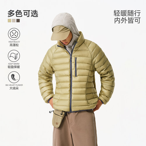 ATRY撞色羽绒服男轻便立领外套女