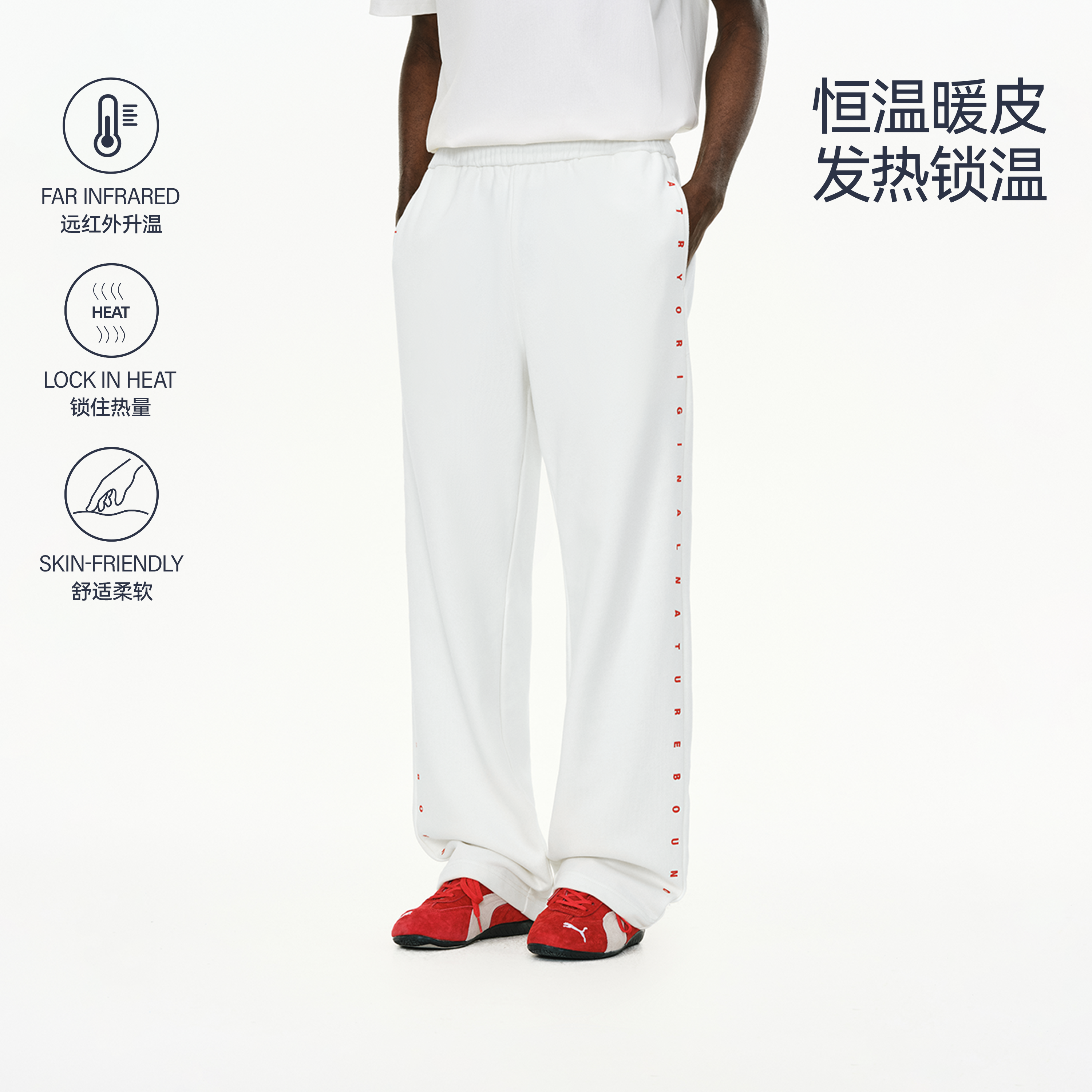 ATRY直筒休闲裤男款春季美式国潮牌加厚御寒保暖宽松阔腿卫裤长裤