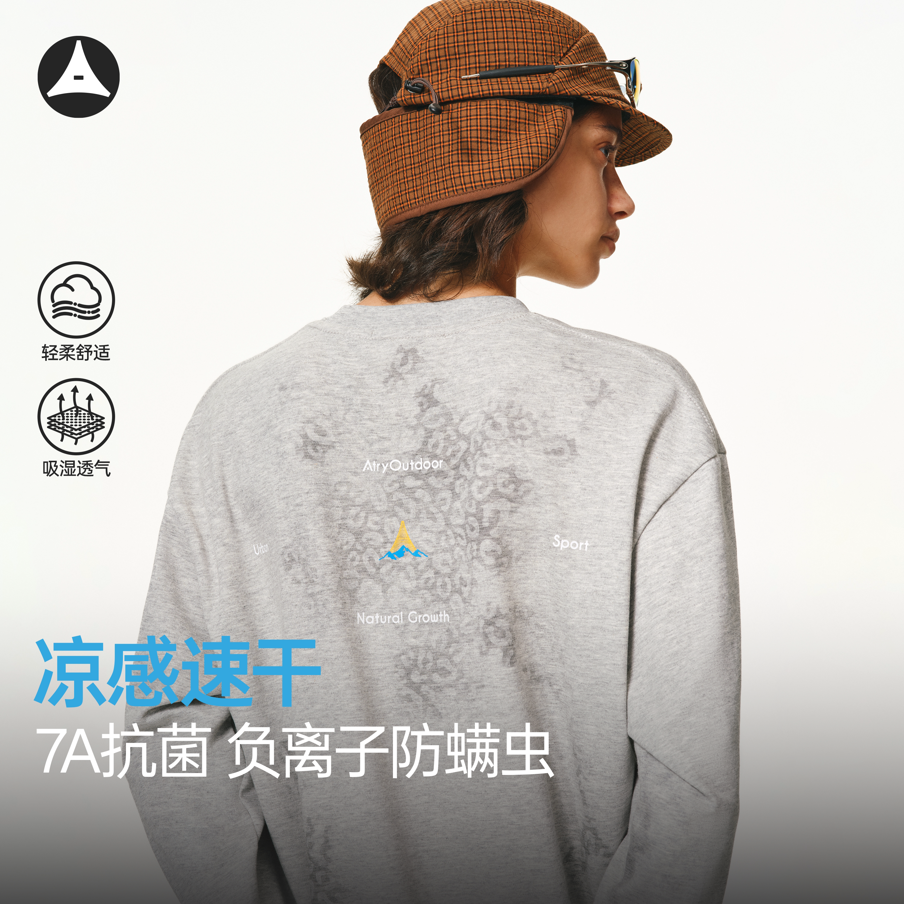 ATRY豹纹运动长T卫衣薄款图片