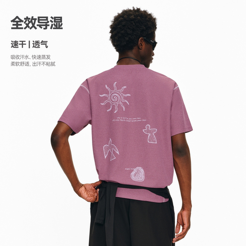 ATRY吸汗速干户外运动短袖T恤男